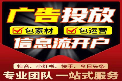 百度推广月费投入案例分析
