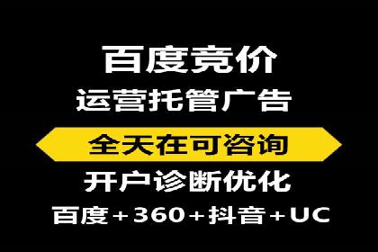百度SEM代运营案例分享：打造品牌知名度
