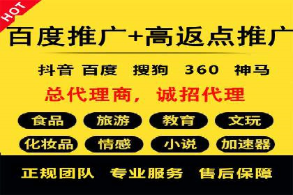 一手信息流广告开户流程揭秘