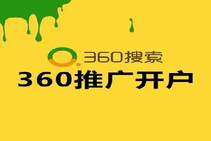 信息流广告开户案例：快速引流攻略