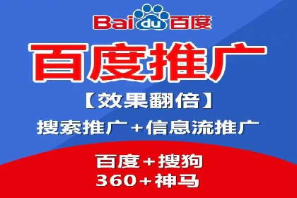 百度竞价案例：提高广告转化率实战技巧