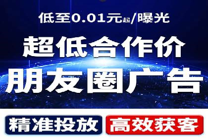竞价推广开户案例剖析：如何实现精准营销