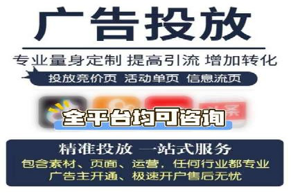 案例分析：百度SEM推广助力企业实现业绩倍增
