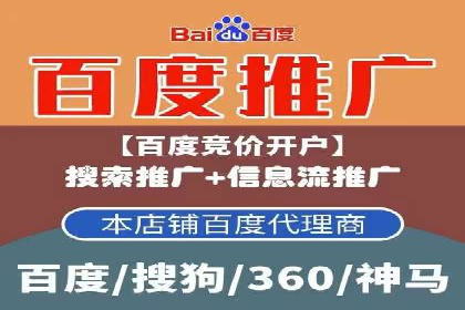 推广竞价实战技巧：成功案例教你如何制定策略